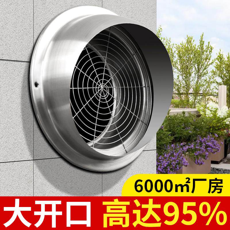 201透气帽排风外墙加厚防雨罩通风排烟管油烟机出风口不锈钢风帽