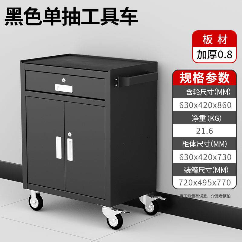 高档工具抽柜屉式工具车汽推厂车维修多功能储物箱修工车间工地包