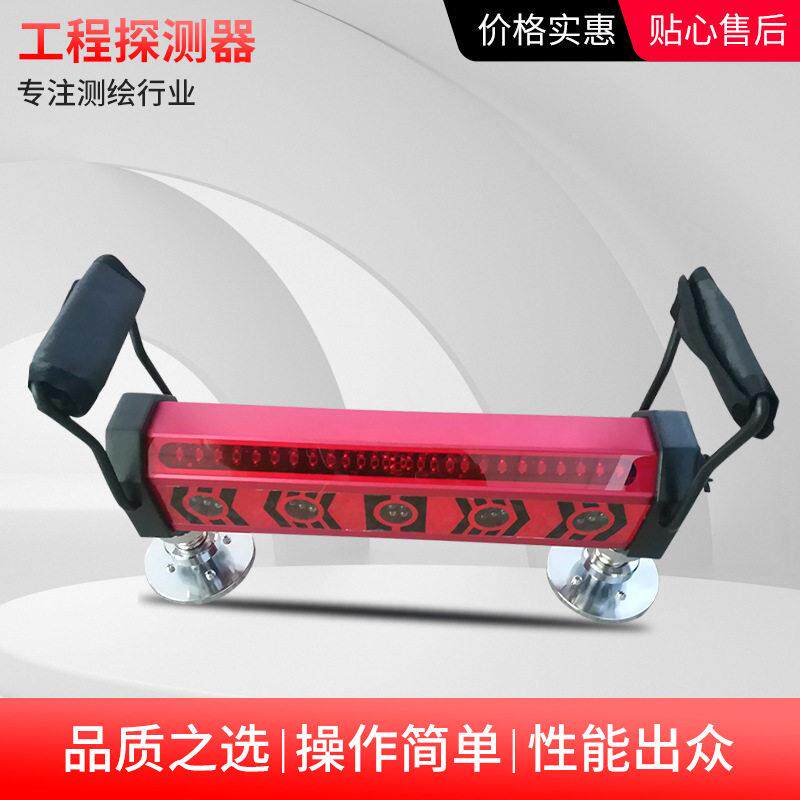 YD360工程探测器激光工程探测器工程激光接收器激光水平仪