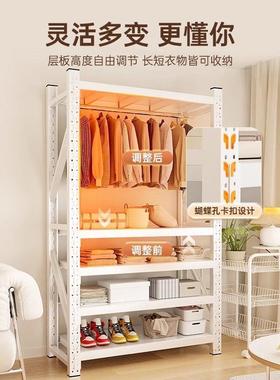 钢组衣帽架蝴蝶孔货架合衣柜家制用开放式简易架78038落地铁艺收