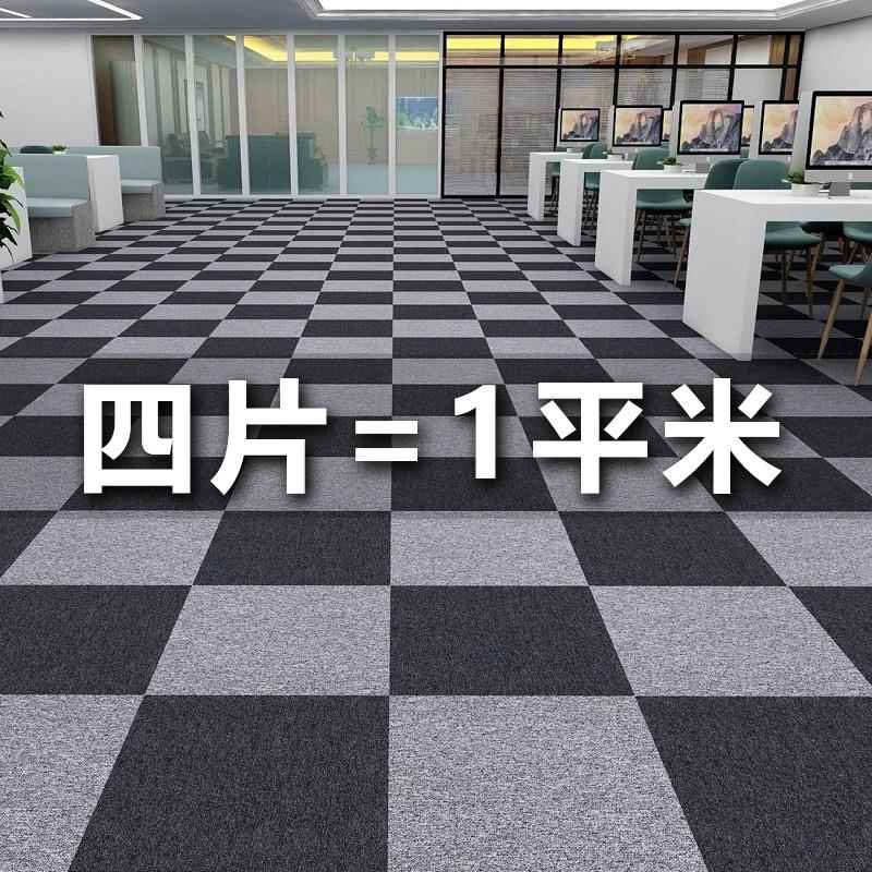 办公室地毯大面积全铺满铺拼接纯色方块水泥地直接铺地垫台球厅