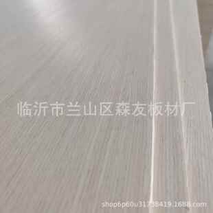 科技白橡贴面板直纹实木板超平胶合板E0级欧松板18mm