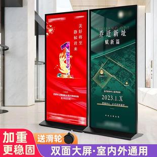 丽屏展架80x180广告宣传展示牌海报立式kt板易拉宝丽萍门型展示架
