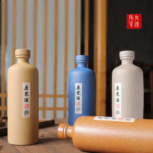 白酒空酒瓶密封白酒原浆白酒瓶厂家直销可批量 陶瓷酒瓶空瓶一斤装