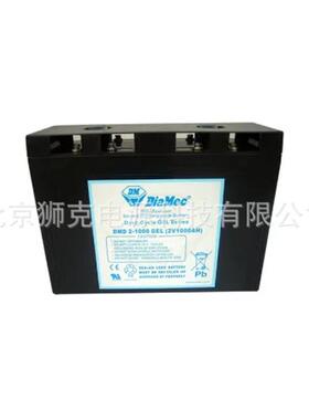 迪亚梅克电池2V1000AHDIAMEC蓄电池DMD2-1000