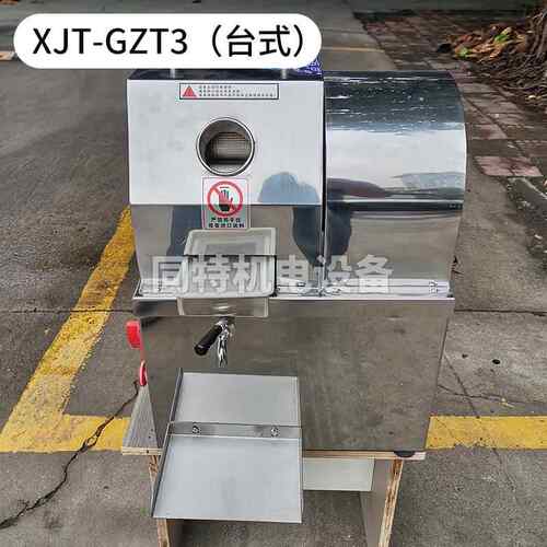 厂锈家直VGL销冷饮店商用甘蔗榨汁汁机全自动不钢电动甘蔗榨机