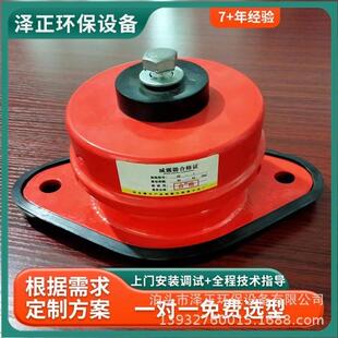 ZD型阻尼水弹簧减震能器 泵却减振器 空zd-1调风机空气冷塔座式隔