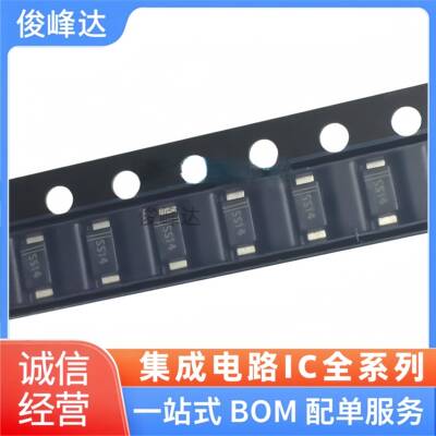 丝印 SS14 SOD-123FL 1N5819W 原装晶导 1A 40V 贴片肖特基二极管