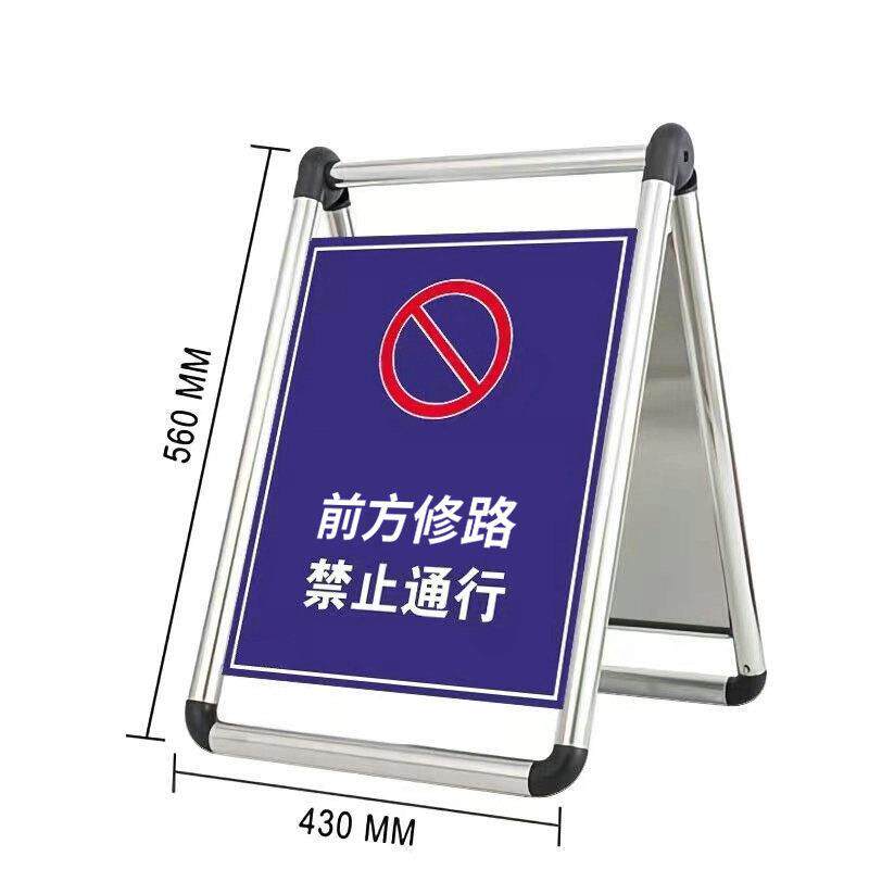 不锈钢停车牌请勿泊车告示牌车位桩小心地滑a字牌指示牌