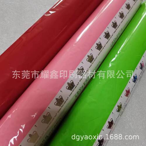 C耀鑫ROW粉箔烫N金纸 美国ROW粉N色箔黑白红烫C金纸进口烫金膜哑