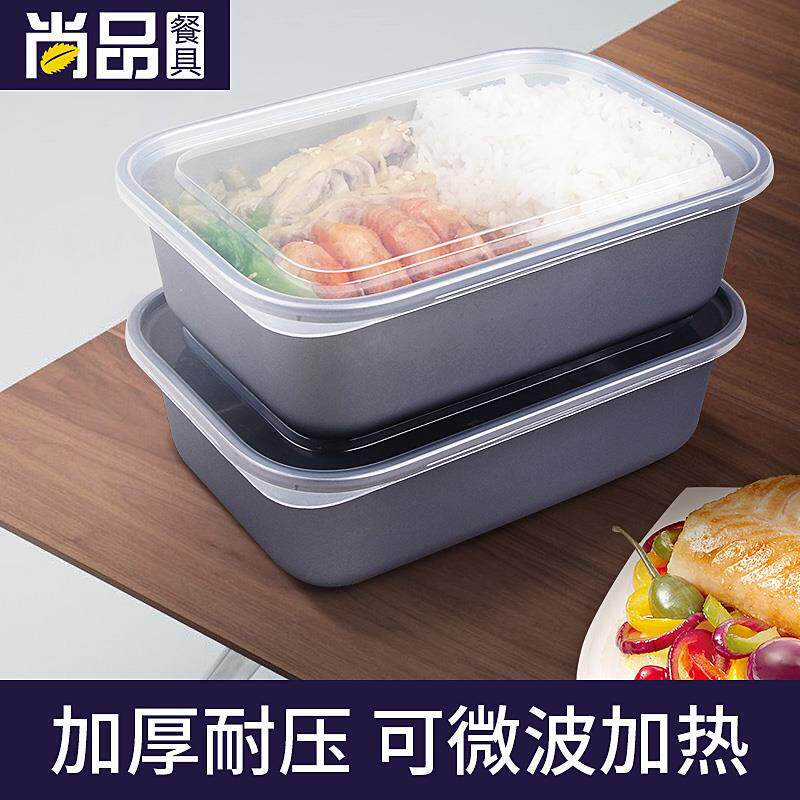 赛卓一次性饭盒高档外卖餐盒长方形塑料单格打包盒带盖密封可微波