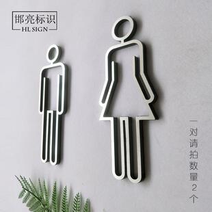 立体镂空男女化妆室洗手间门牌WC厕所指示牌彷金属洗手间指示牌
