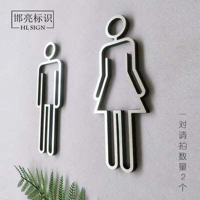 立体镂空男女化妆室洗手间门牌WC厕所指示牌彷金属洗手间指示牌