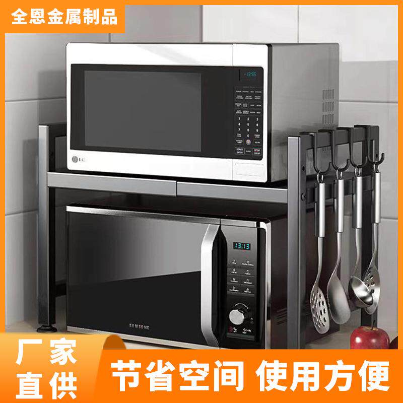 微波炉架子家用厨房台面双层烤箱置物架锅架多用途伸缩收纳架