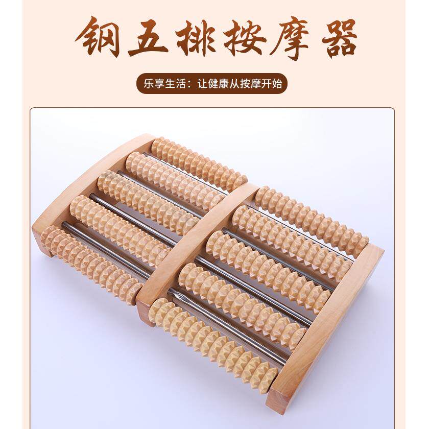 全实木脚底按摩器滚轮式足底足部木质按摩穴位搓排木制按摩脚腿部
