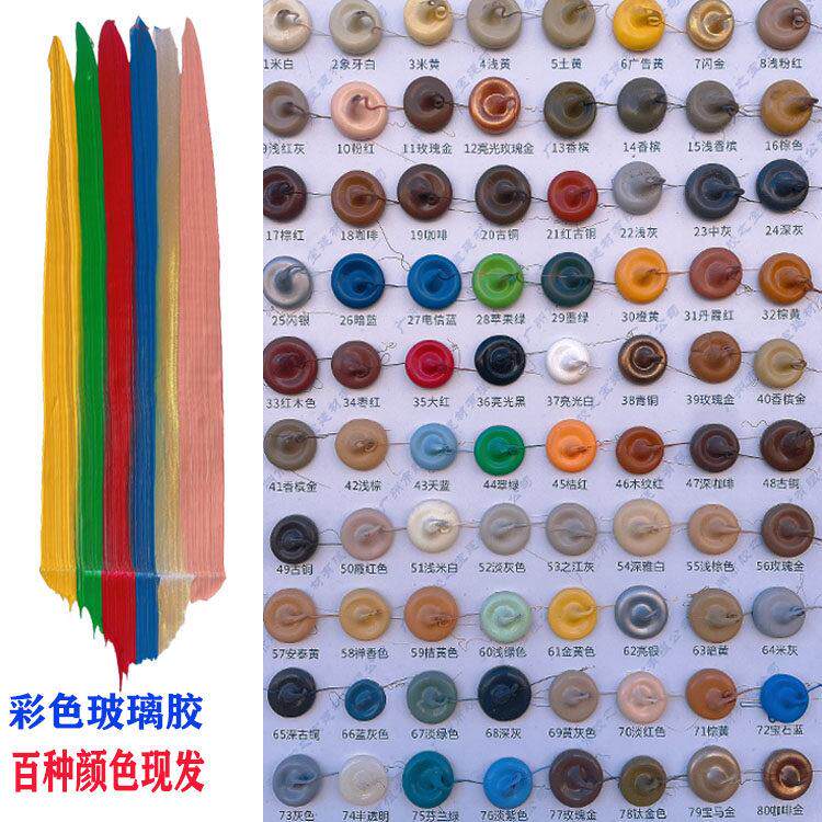 彩色玻璃胶防水防霉厨卫窗线条收边美缝结构胶金色香槟玫瑰金银色