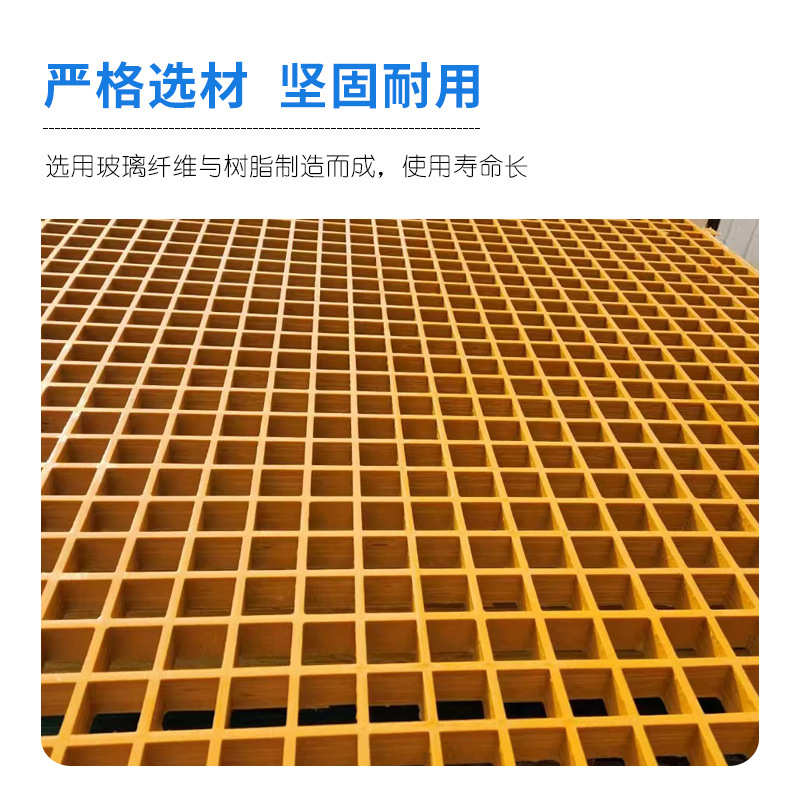 厂家直供多规格玻璃钢光伏检修平台踏板洗车房排水地网玻璃钢格栅