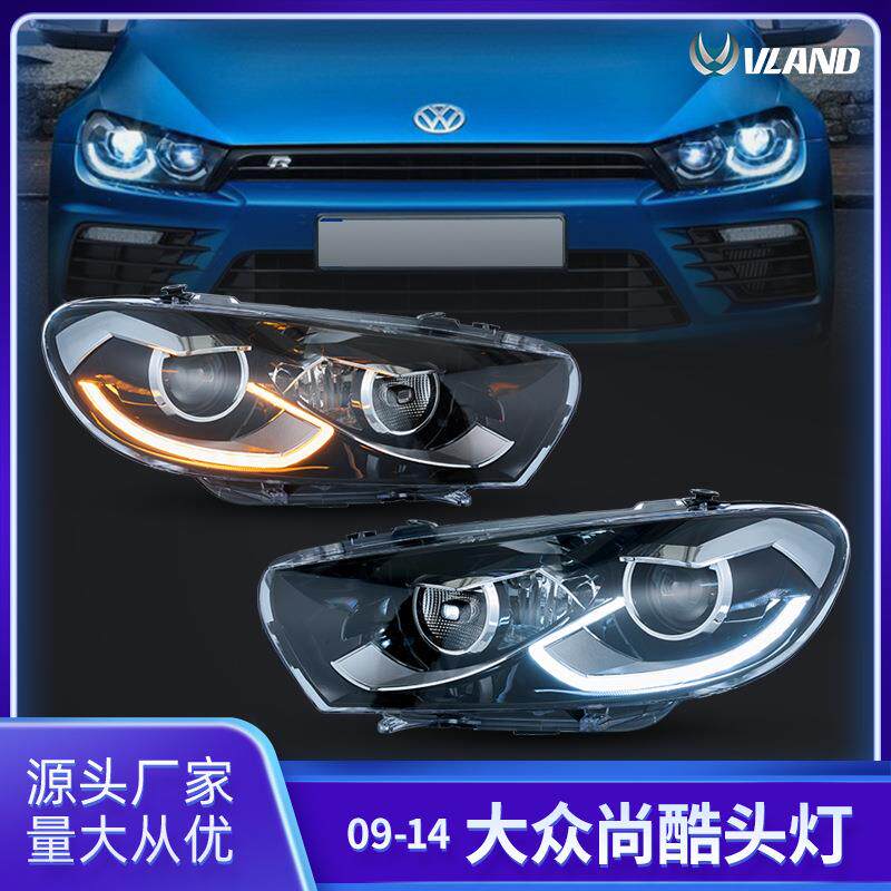 适用于大众尚酷09-18款大灯总成改装LED大灯总成LED日行灯