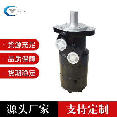 液压马达自锁马达BMR200250摆线马达制动调模刹车油马达