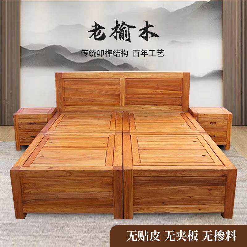 老榆木床榻榻米卯榫结构地台收纳箱体床落地箱体环保全实木床定制