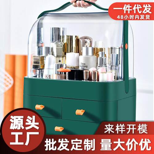 轻奢化妆品收纳盒防尘透明抽屉桌面整理盒大容量首饰护肤品收纳盒