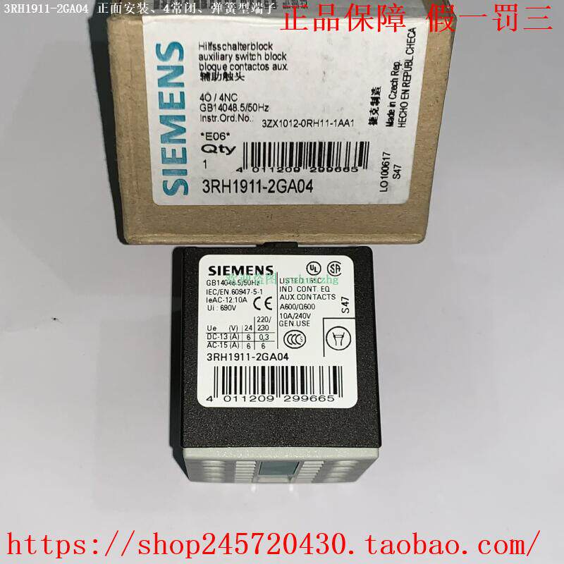 3RH1911-2GA04 3RH1911-2GA13 3RH1911-2GA22 西门子辅助触点