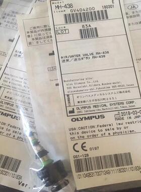 OLYMPUS胃肠镜水汽按钮MH-438 MH-443 按钮注气注水按钮