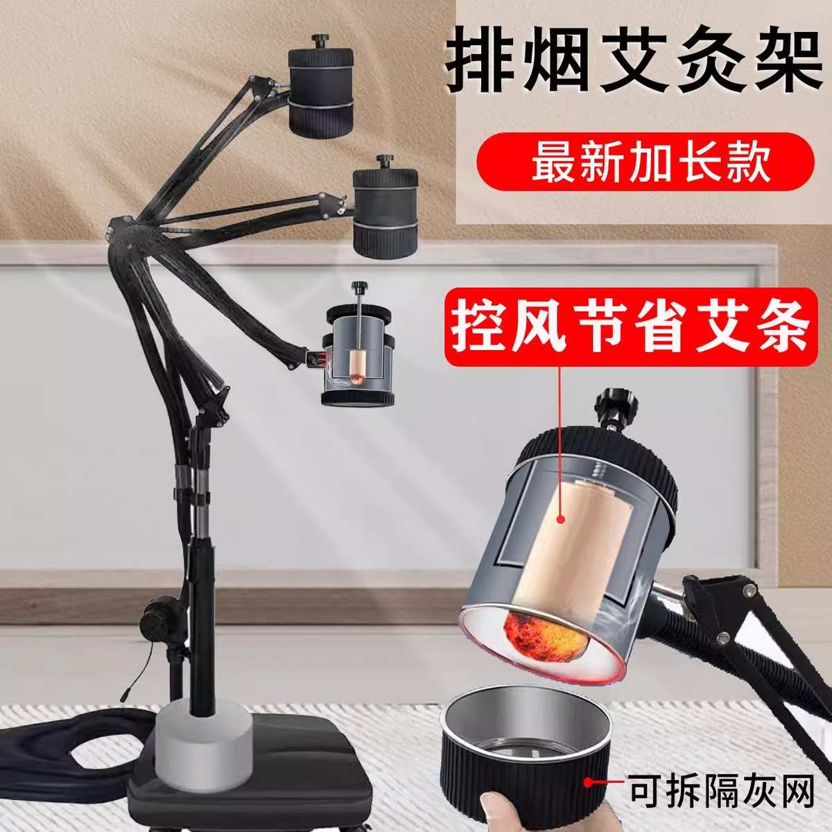 艾灸仪器一体机无烟新款排烟立式落地悬灸架雷火灸支架熏蒸仪器具