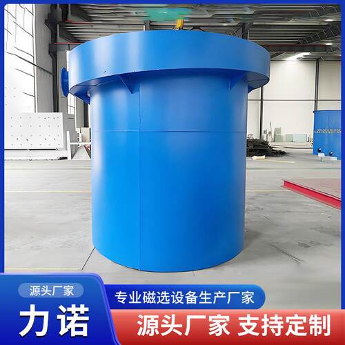 不锈钢受阻沉降机圆锥不锈钢脱泥斗设备受阻沉降罐滚筒洗石机