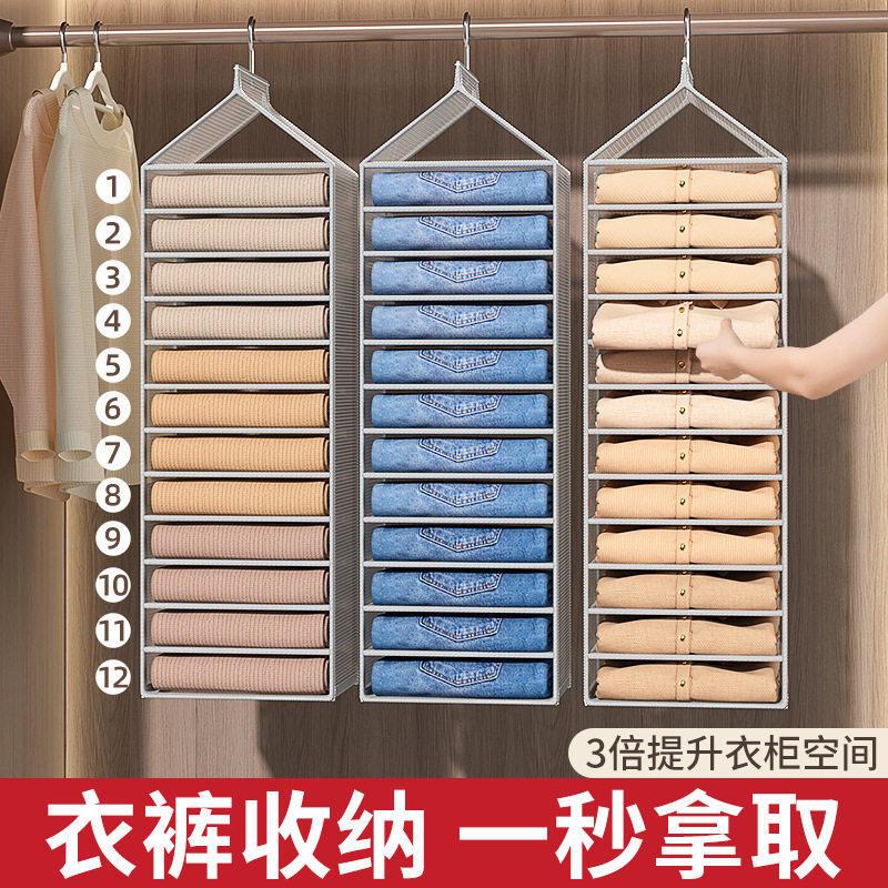 衣服收纳挂袋悬挂式衣柜衣物分隔袋神器家用分层布艺整理袋盒