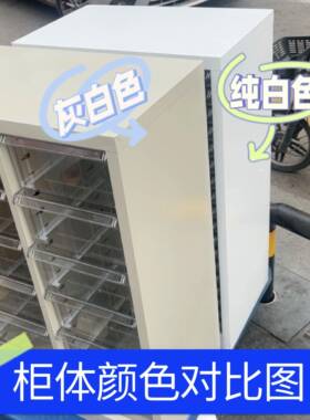 C美甲店甲油胶饰品F77STM67盒收品纳柜焙收纳柜A4文件柜资料烘柜
