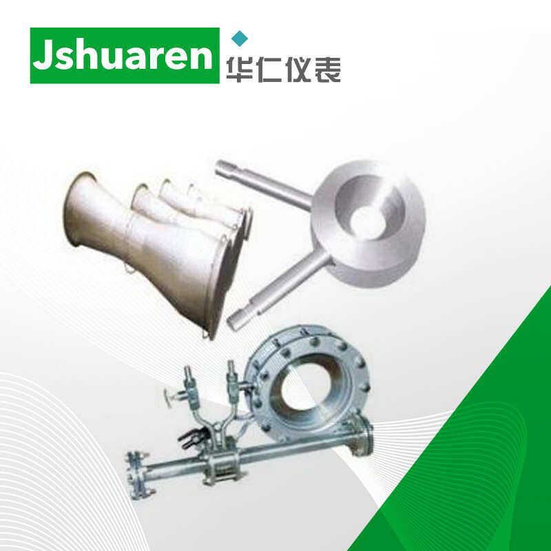 华仁 孔板流量计 多孔板变送器 标准孔板  304节流装置喷嘴流量计,五金/工具,流量计,淘宝优惠券,粉丝福利购,淘宝优惠卷