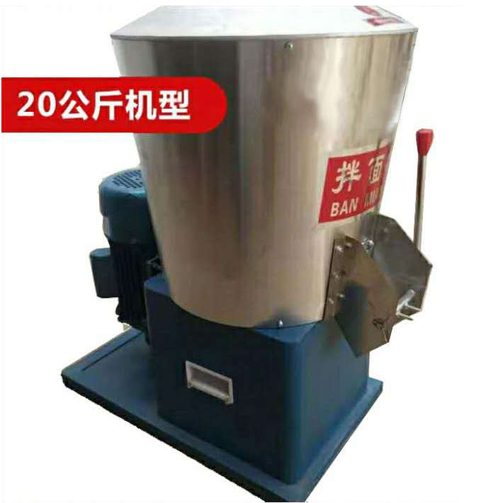 拌面机商用25公斤面条搅拌打粉机全自动不锈钢15千克20 50kg立式