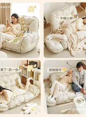 人沙阳台小户型榻榻床米折叠人类卧室懒狗MOK窝双人发沙发网红休