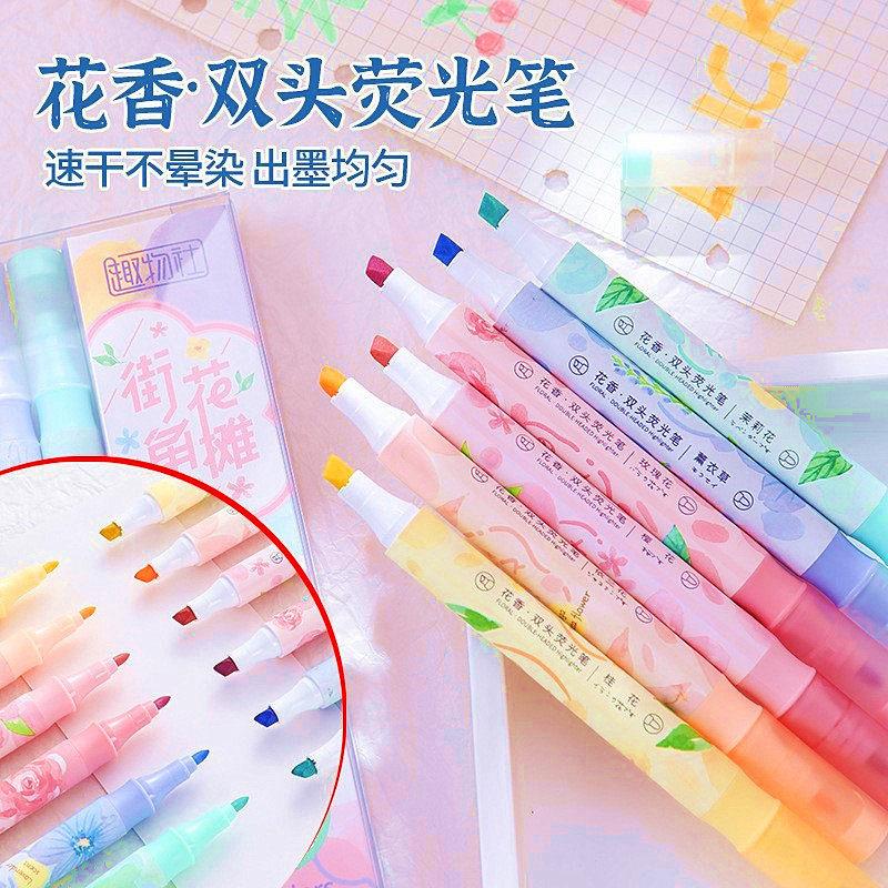 双头花香荧光笔学生画笔淡色diy手账笔光重点笔记号笔手账