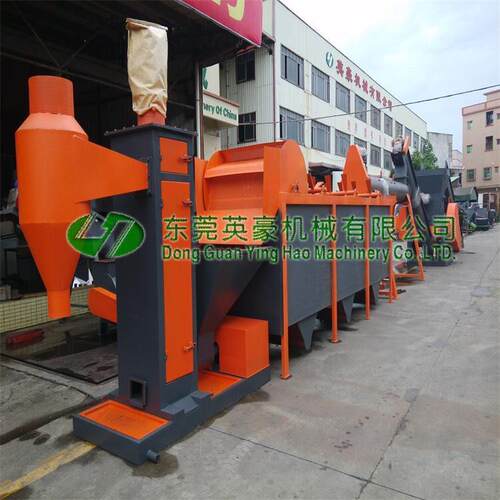 HPE破碎清洗分离加工设备日杂料破碎清洗回收生产线