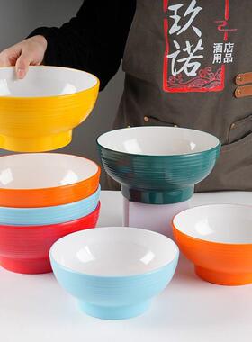 橙白馄饨碗用店5密胺碗10个装羊肉米线汤碗A密胺商YCY62560用羊碗
