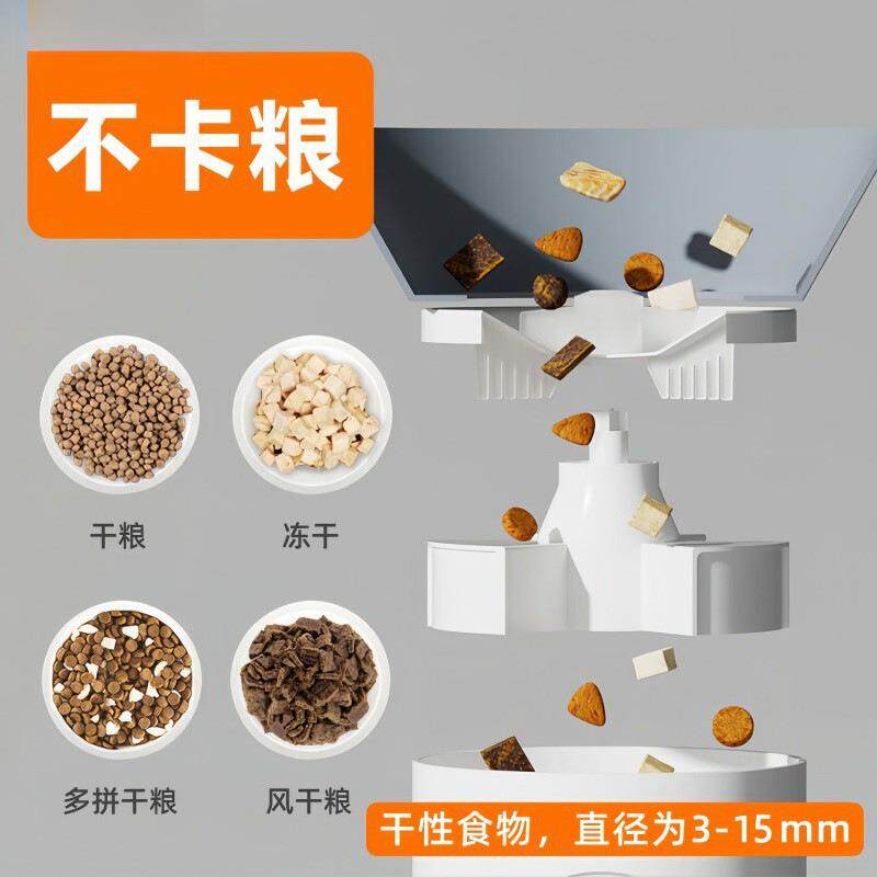 宠物自动喂食器视频猫咪小狗投喂器定时量智能投食器远程