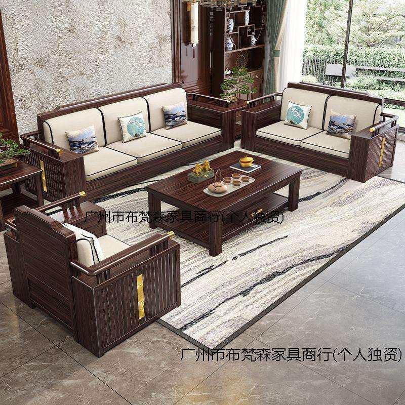 新中式乌金木全实木沙发现代客厅冬夏贵妃两用储物中国风家具全套
