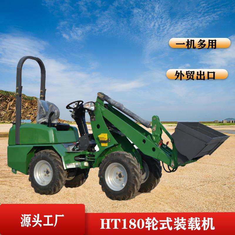 出口南美HT180轮式装载机28HP小型铲车家用农用工程施工装载机
