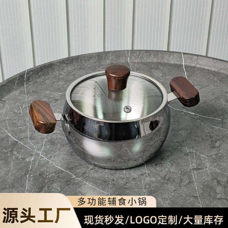 【出口德国】316L不锈钢奶锅家用加厚宝宝辅食锅汤锅热油锅煮奶锅