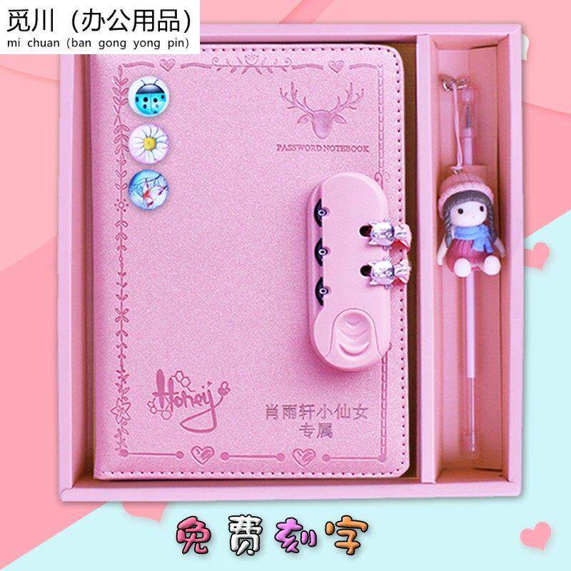 儿童创意带锁日记本小学生密码本女孩少女心女生秘密可爱密码笔记