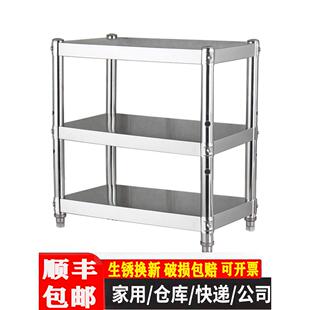 货架清仓二手包邮仓库超市快递仓储商用多层多功能不锈钢小置物架