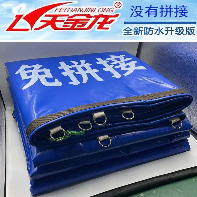 飞天金龙刀刮布9.6米6.8米4.2米高栏货车篷布油布加厚防雨防晒图片