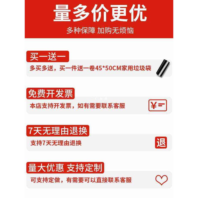 80居家塑料黑色加厚垃圾袋厨房大号物业大式a5l口办公室商用平60