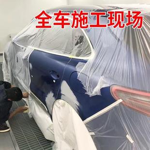 100附漆喷涂油防护膜全车遮盖保护 厂家蔽汽车喷漆遮膜电静吸3.8m