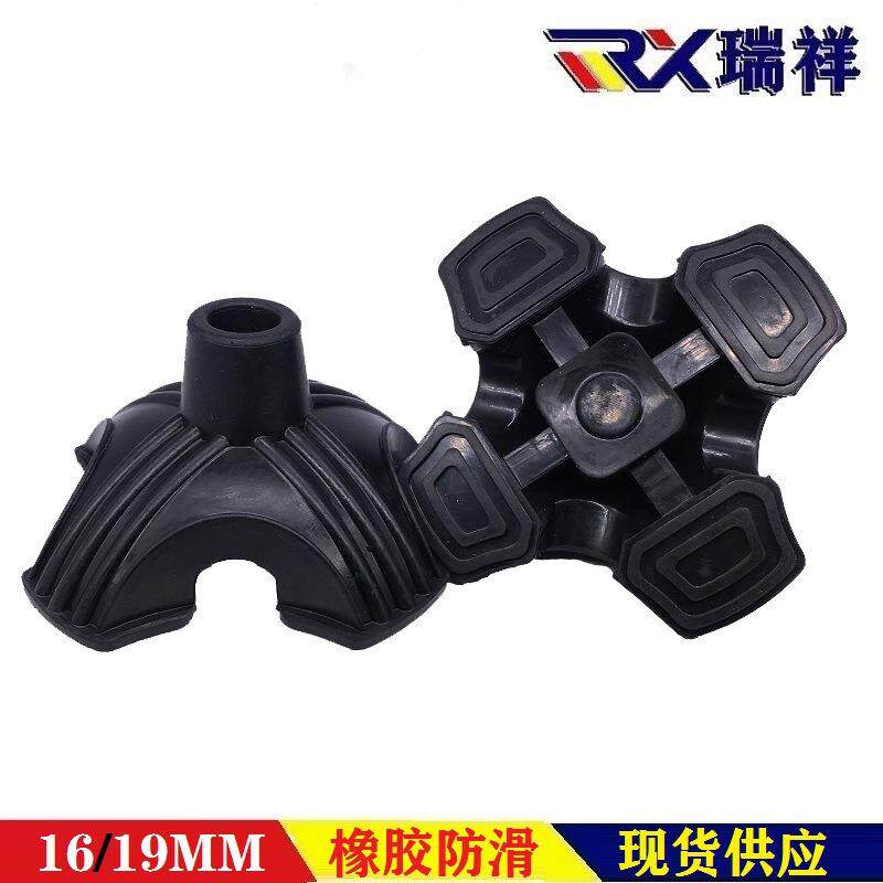 19/22MM四脚橡胶脚垫拐杖防滑耐磨橡胶头手拐减震助行器脚套配件