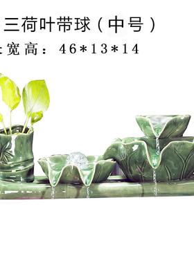 高档陶瓷流水喷泉循环水摆风件水搭配鱼缸客厅办公景室招财水轮湿