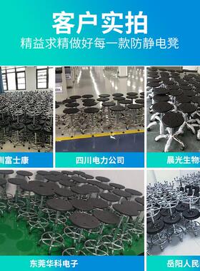 旋转升圆凳美甲吧台椅验实室降车间流水66744线工凳子防静作电圆