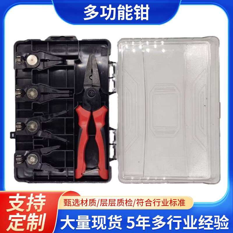新款多用途工具五合一可换头钳子工具套装 外贸跨境货源多功能钳